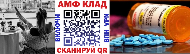 Купить  Курчалой  Амфетамин VHQ 