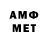 Amphetamine 98% Roco Rosch