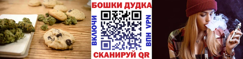 Купить закладки  Курчалой  Cannafood марихуана 