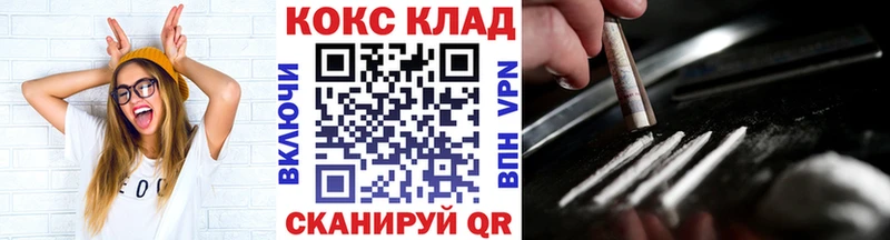 COCAIN Columbia  Купить  Курчалой 