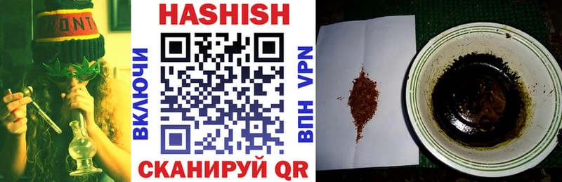 Купить где  Курчалой  ГАШ AMNESIA HAZE 