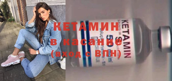 тгк Каменногорск
