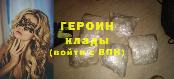 тгк Каменногорск