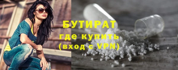 тгк Каменногорск