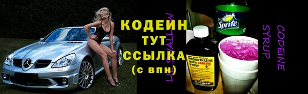 тгк Каменногорск