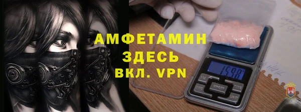 тгк Каменногорск