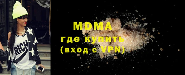 первитин Каменка