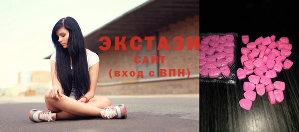 прущие грибы Каменск-Шахтинский