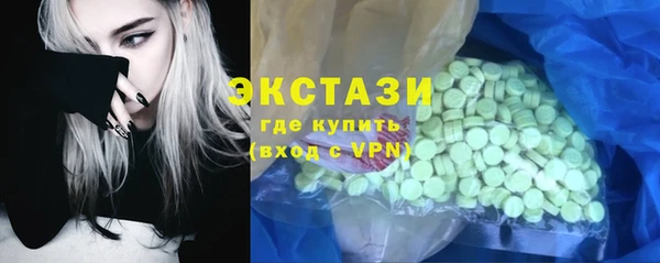 тгк Каменногорск