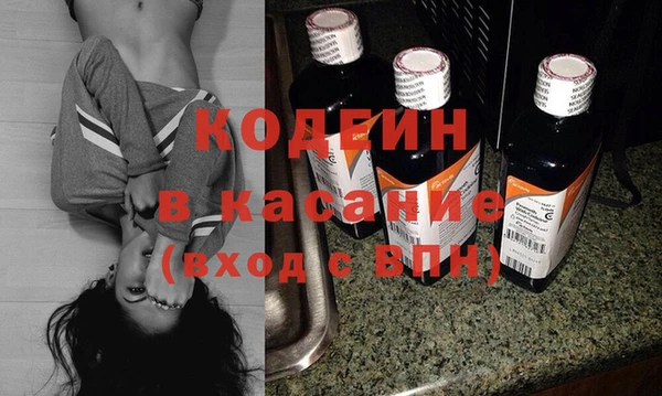 тгк Каменногорск