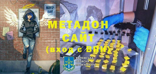 прущие грибы Каменск-Шахтинский