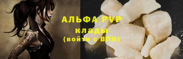 первитин Каменка