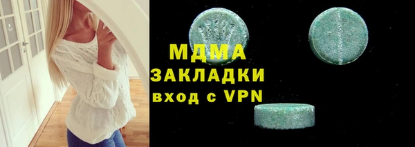 прущие грибы Каменск-Шахтинский