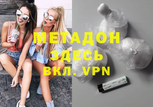 прущие грибы Каменск-Шахтинский