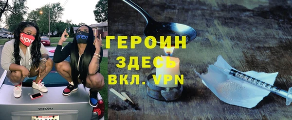 тгк Каменногорск
