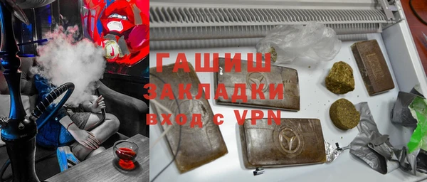 первитин Каменка