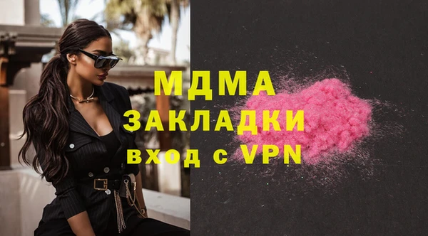 первитин Каменка