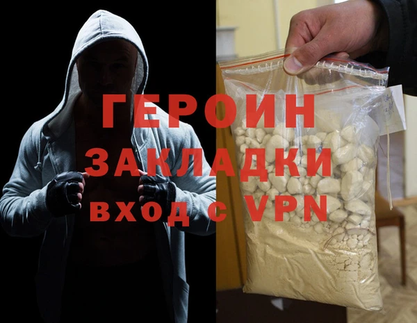 первитин Каменка