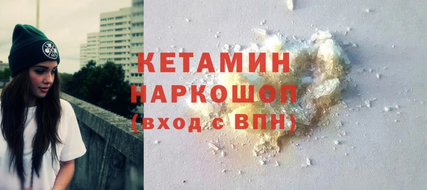прущие грибы Каменск-Шахтинский