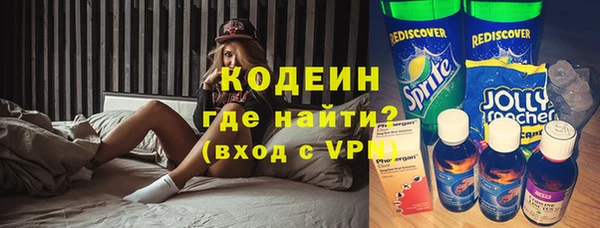 тгк Каменногорск