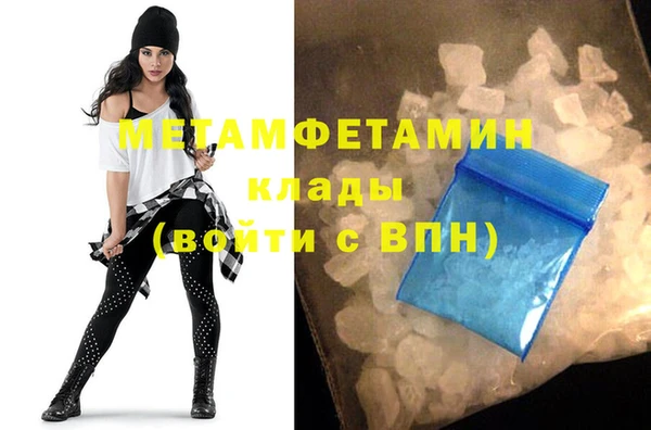 первитин Каменка