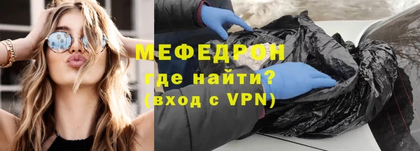 прущие грибы Каменск-Шахтинский