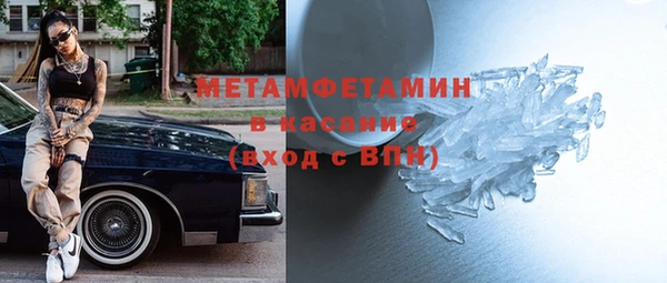прущие грибы Каменск-Шахтинский