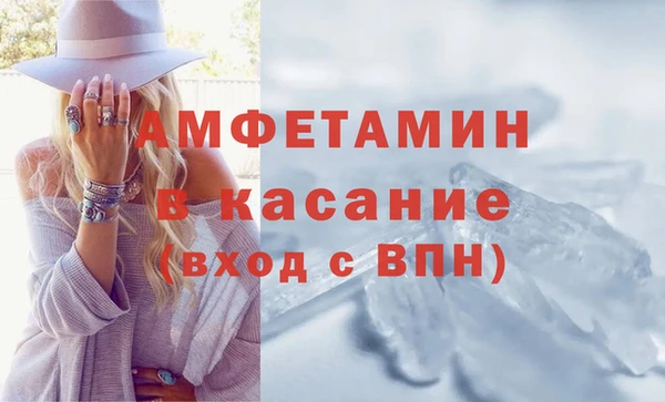 первитин Каменка