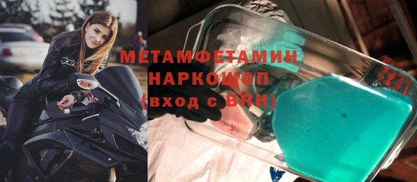 тгк Каменногорск