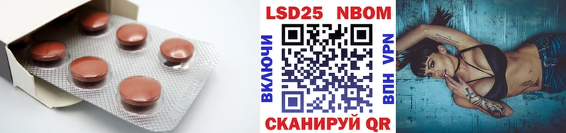 Лсд 25 экстази ecstasy  Купить где  Курчалой 