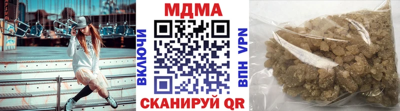 MDMA кристаллы  Купить где  Курчалой 