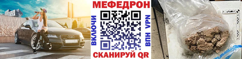 Мефедрон мука  Курчалой 
