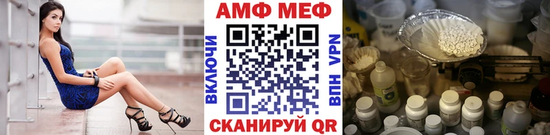 Купить закладки  Курчалой  Метамфетамин витя 