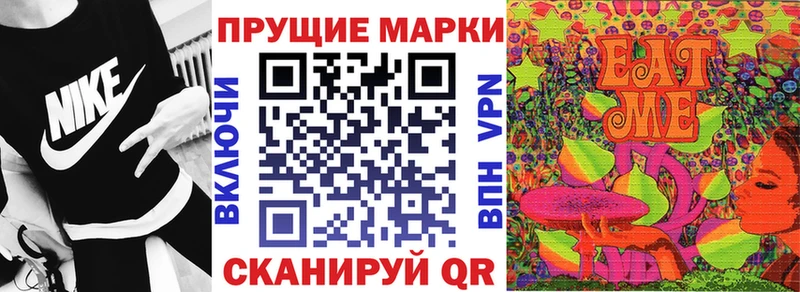 Марки NBOMe 1,8мг  Купить где  Курчалой 