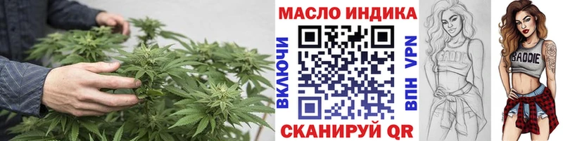 Купить закладки  Курчалой  Дистиллят ТГК жижа 